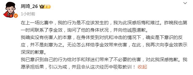 当孩子犯错时，父母该如何回应，才是最佳选择？