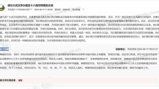 穆西亚拉：近些年没和奥利塞聊过，但我可以说他很有实力