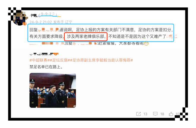 主动“断舍离”，国家队迎来最后一舞的苏亚雷斯依然倔强