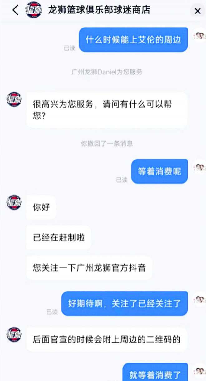 辽宁队摊牌了，交易郭艾伦后，杨鸣宣布两大最新决定，广东队破防