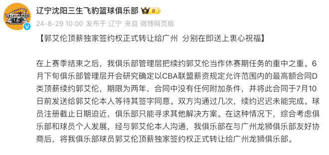 泰山申花亚冠接连赢球，一份送给中国足球的中秋礼物